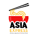 Asiaexpress - Androidアプリ