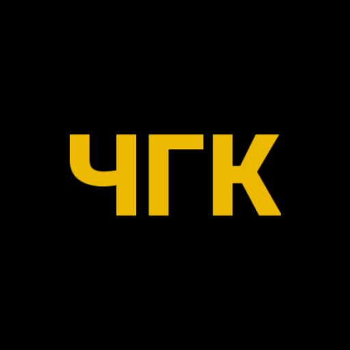Что? Где? Когда? Вопросы. logo