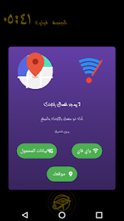 معاينة التطبيق