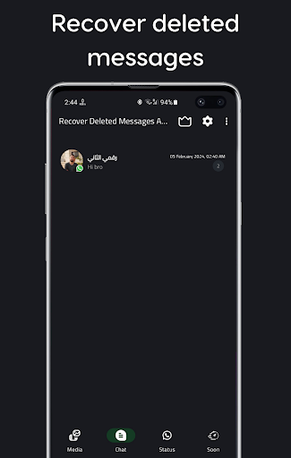 Recover Deleted Messages Screen 2