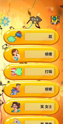 Real Prank Sounds Farts Burps