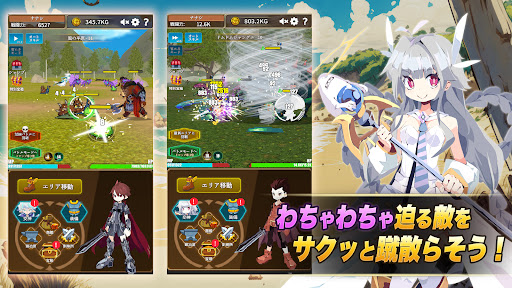 ソウル オブ ゴッド Screen 2