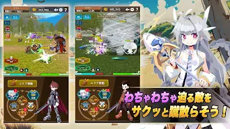 Game screenshot 放置＆武器育成RPG ソウル オブ ゴッド hack