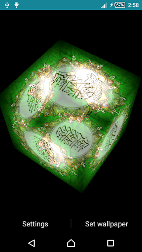 Islamic Live Wallpaper Screenshot 4 - AppWisp.com