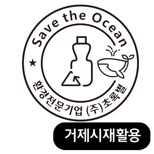 거제시 재활용 logo