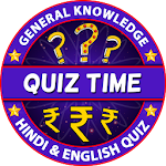 Cover Image of Tải xuống Quiz 2020 : Win Money Quiz Game 1.8 APK
