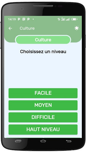 Quiz Gabon Screen 2