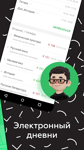 Дневник Смоленска Screen 2
