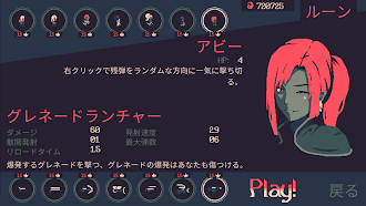 Game screenshot 20 Minutes Till Dawn mod apk