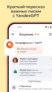 Unknown app Screenshot