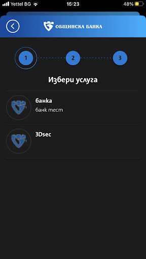 Android application MySeal screenshort