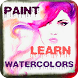 水彩画でペイントすることを学ぶ - Androidアプリ