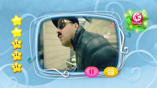 هالحرامي - بدون انترنت Screen 3