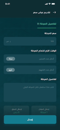 Android application معمار screenshort