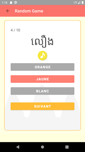 Langue Khmère -Cambodge- Screen 3