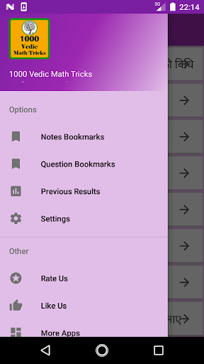 1000 Vedic Math Tricks Screen 2