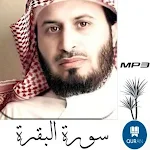 Cover Image of Download Surah Al-Baqarah Saad AlGhamdi 1.5 APK