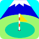 無料ゴルフスコア管理アプリ - ゴルフスコア管理photo - Androidアプリ