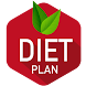 フィットネスのための減量健康食品のためのダイエット計画 - Androidアプリ
