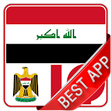 Iraq Newspapers : Official icon