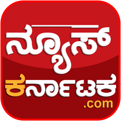 News Karnataka Kannada logo