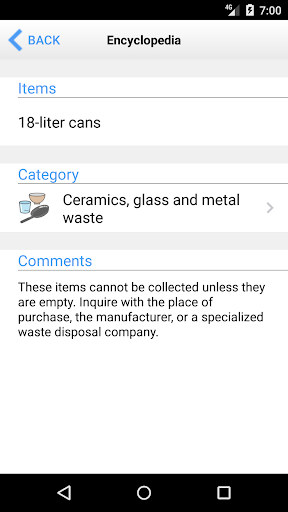 Nakano City Garbage App Screen 3