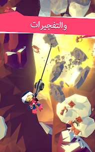 تنزيل لعبة Hang Line مهكرة 4