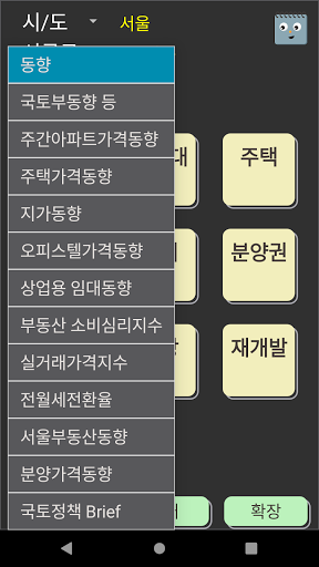 매물장 Gray Screen 2