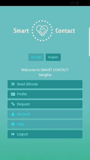 Android application Smart Contact screenshort