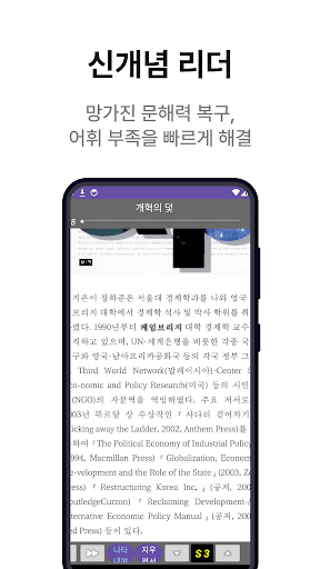 슈퍼북(SuperBook) Screen 3