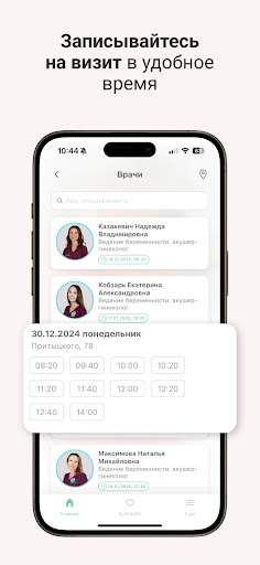EVACLINIC Screenshot 2 - AppWisp.com