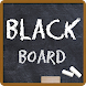 Blackboard - Magic Slate - Androidアプリ