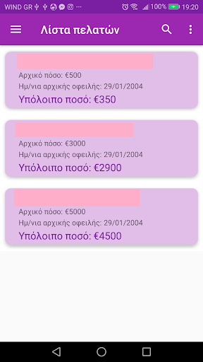 Customers - Payments