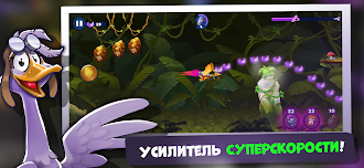 Game screenshot Wild Goose Game | Sally Сказка apk download