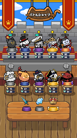 Game screenshot ネコバト！ hack