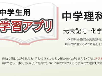 [ベスト] 元素 記号 テスト 832935-元素 記号 小 テスト