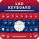 Laos Language Keyboard App دانلود در ویندوز