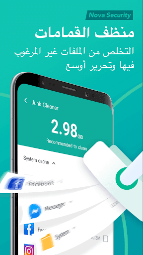 تطبيق Nova Security - مضاد للفيروسات برو2