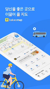 KakaoMap - Map / Navigation