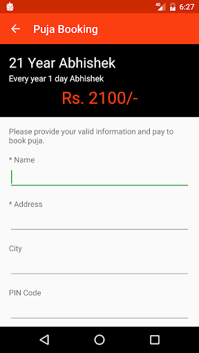 Ganpatipule Mandir Screenshot 4 - AppWisp.com
