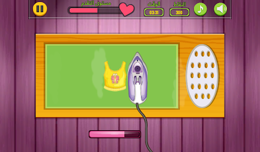 العاب بنات غسيل وتنظيف ملابس