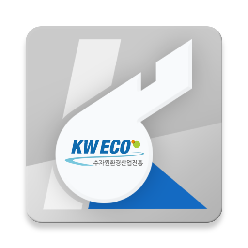 KWECO 신고센터 logo
