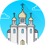 Cover Image of Download Православный Молитвослов - молитвы и иконы 2.2.2 APK
