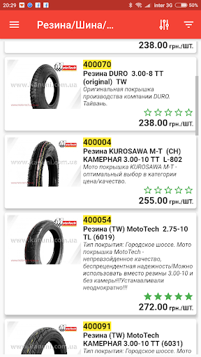 Mototech B2B Screenshot 3 - AppWisp.com