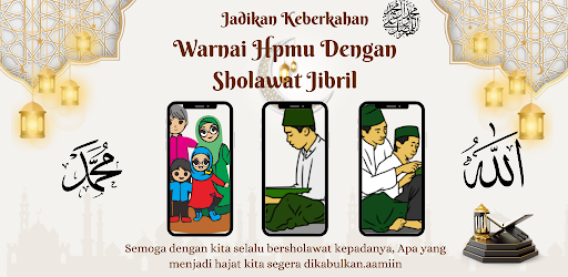 Sholawat Jibril Screen 2