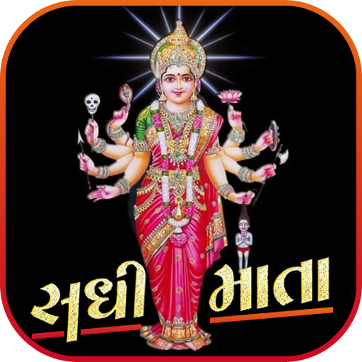 Sadhi Maa Wallpaper Mata Photo – Apps on Google Play