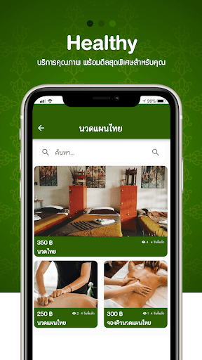 Healthy Massage Screen 2