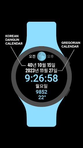Android application Korea Watch Face screenshort
