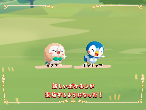 ようこそ ポケモンカフェ まぜまぜパズル Google Play のアプリ