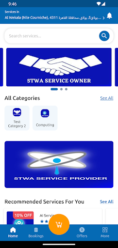 Android application 5TWA SERVICES screenshort
